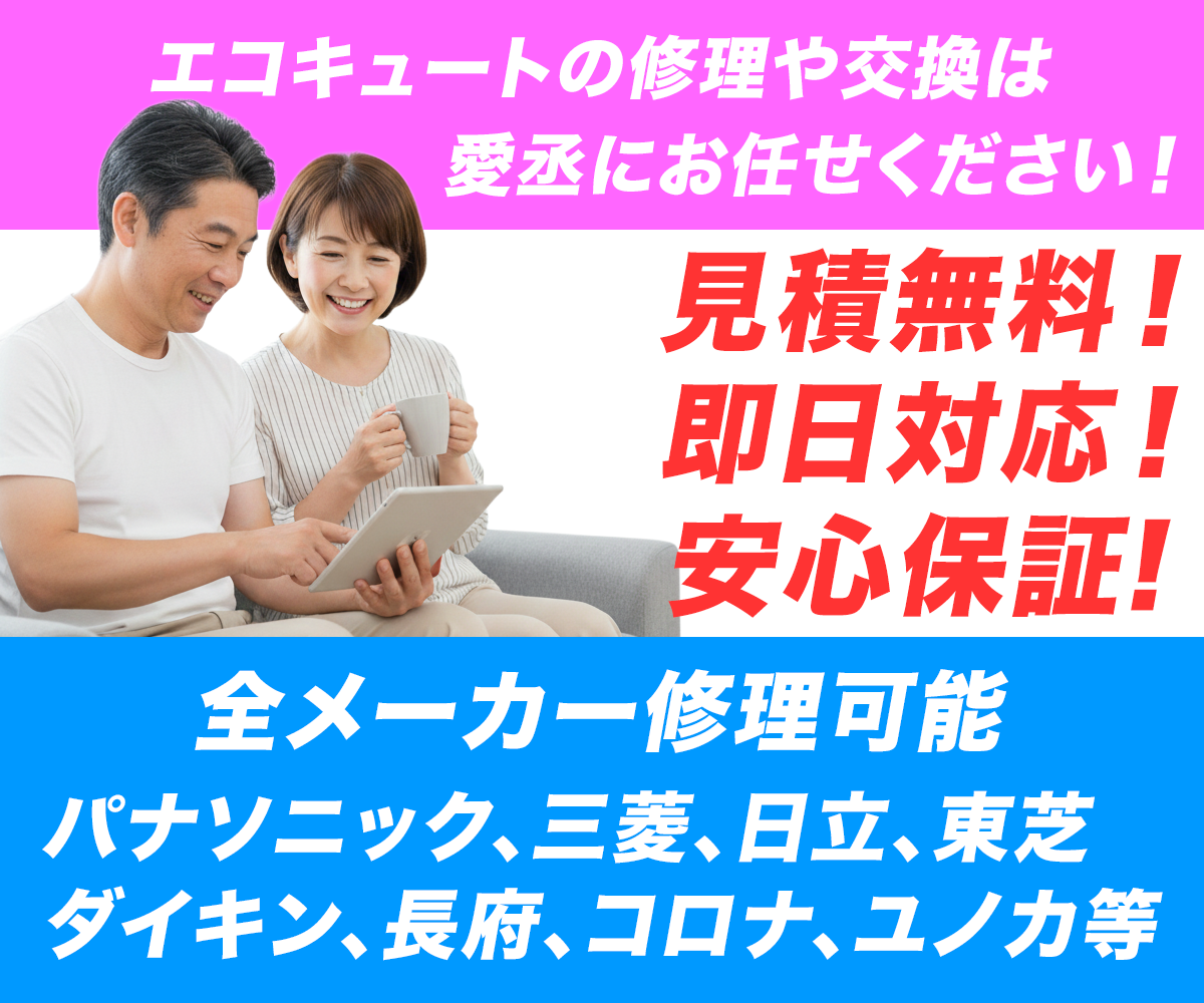 宮崎・鹿児島対応エリアマップ
