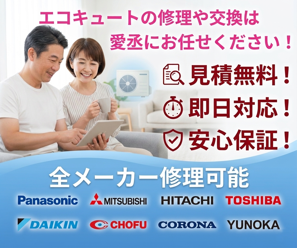 宮崎・鹿児島対応エリアマップ